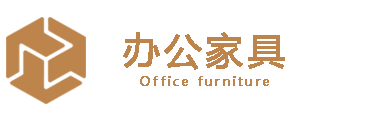 【鄭州辦公家具】